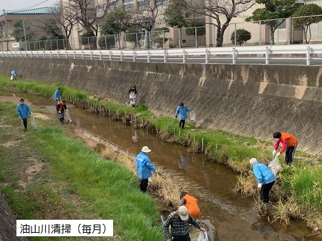 油山川清掃の写真