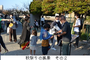 秋祭りの風景その２