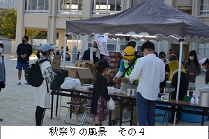 秋祭りの風景その４