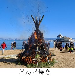 どんどやきの画像