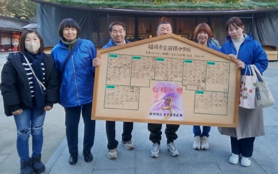 合格祈願絵馬集合写真