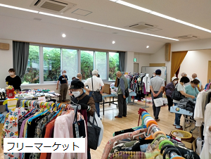 フリーマーケットの写真