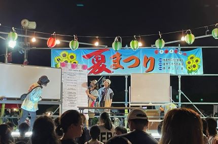 夏祭り