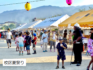 夏祭りの写真