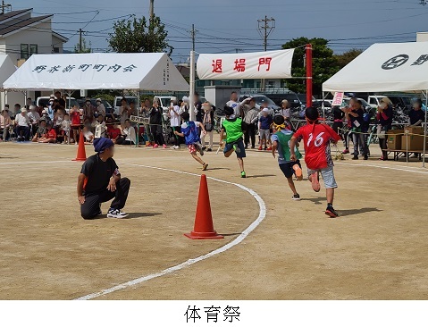 校区体育祭の画像
