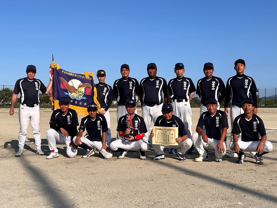 飯倉中央校区集合写真