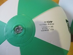 ビーチボールバレー公式球の画像