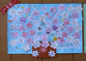 メッセージボード1の写真