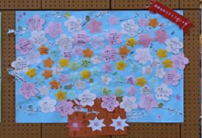 メッセージボード2の写真