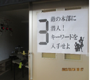 タイトルの画像1