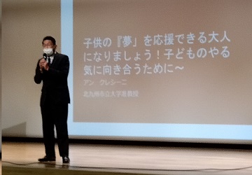 校長先生の画像