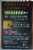 告知チラシの画像