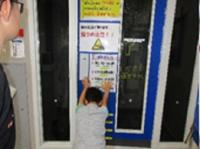 子どもたちが洪水時にドアを開けて脱出できるかを体感する水圧体験をしている様子