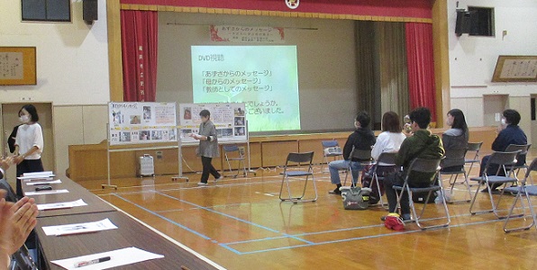 参加者が集まり育成講演会が始まる時の様子