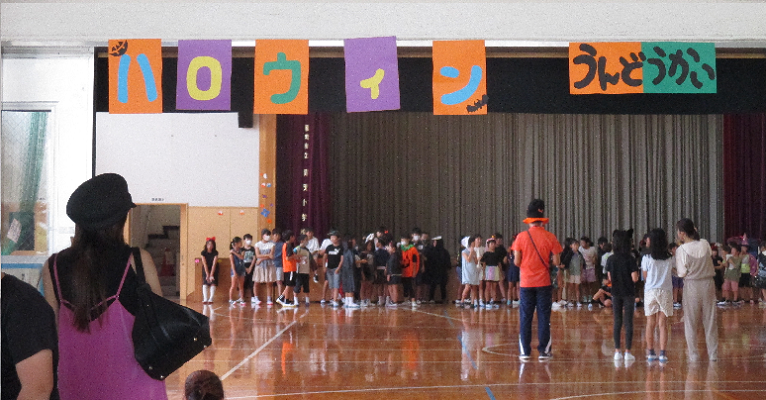 体育館入口からハロウィン運動会会場である体育館の中を見た様子