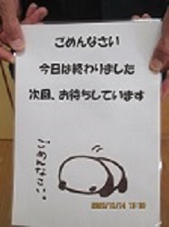 「品切れごめんなさい」の札。これを出さないのが心意気。