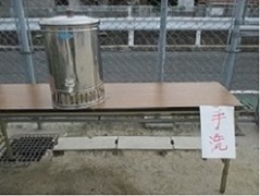 手洗い用の水タンクも準備、タオルは各自持参です
