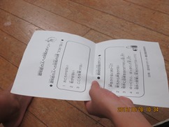 対応のポイントをまとめた紙の写真