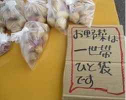 スタッフが、善意の食材などを予約分セットします。