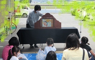 青空絵本読み聞かせの会