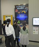 身体を使って遊ぶ防災ゲーム