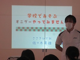 研修講師が話す写真