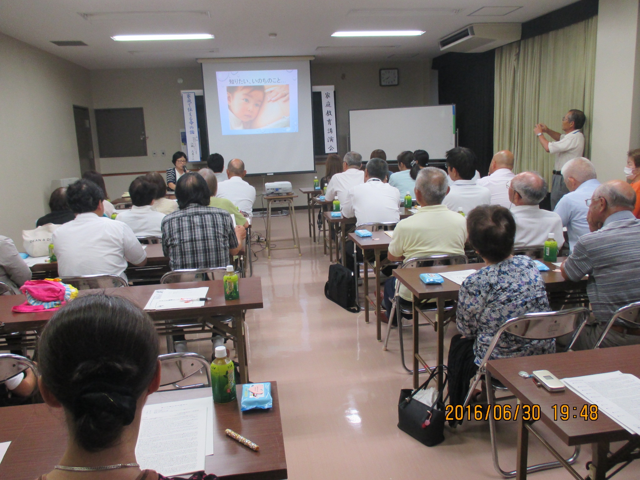 熱心に講義を聞く参加者の様子