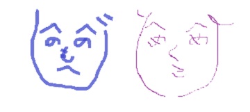 へのへのもひじとへめへめくこひをアレンジした似顔絵