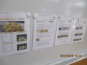 本日のメニューの写真