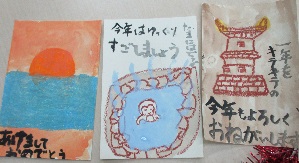 子どもたちが制作した作品その１