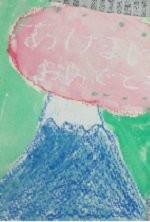 子どもたちが制作した作品その３