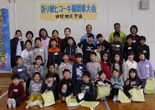 参加者の集合写真