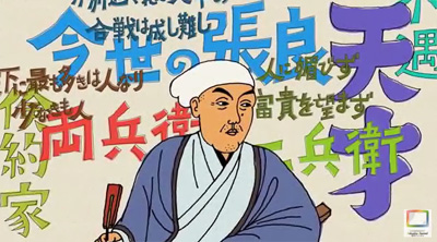 動画「官兵衛のことは福岡市博物館へ」の一場面（画像）