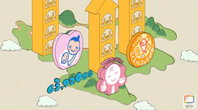 動画「子どもに高齢者にみんながやさしいまちづくり」の一場面（画像）