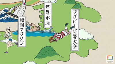 動画「スポーツMICE」の一場面（画像）