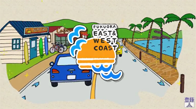 動画「イースト＆ウェストコースト　もっと楽しい海辺へ」の一場面（画像）