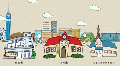 動画「子育てしやすいまちづくり」の一場面（画像）