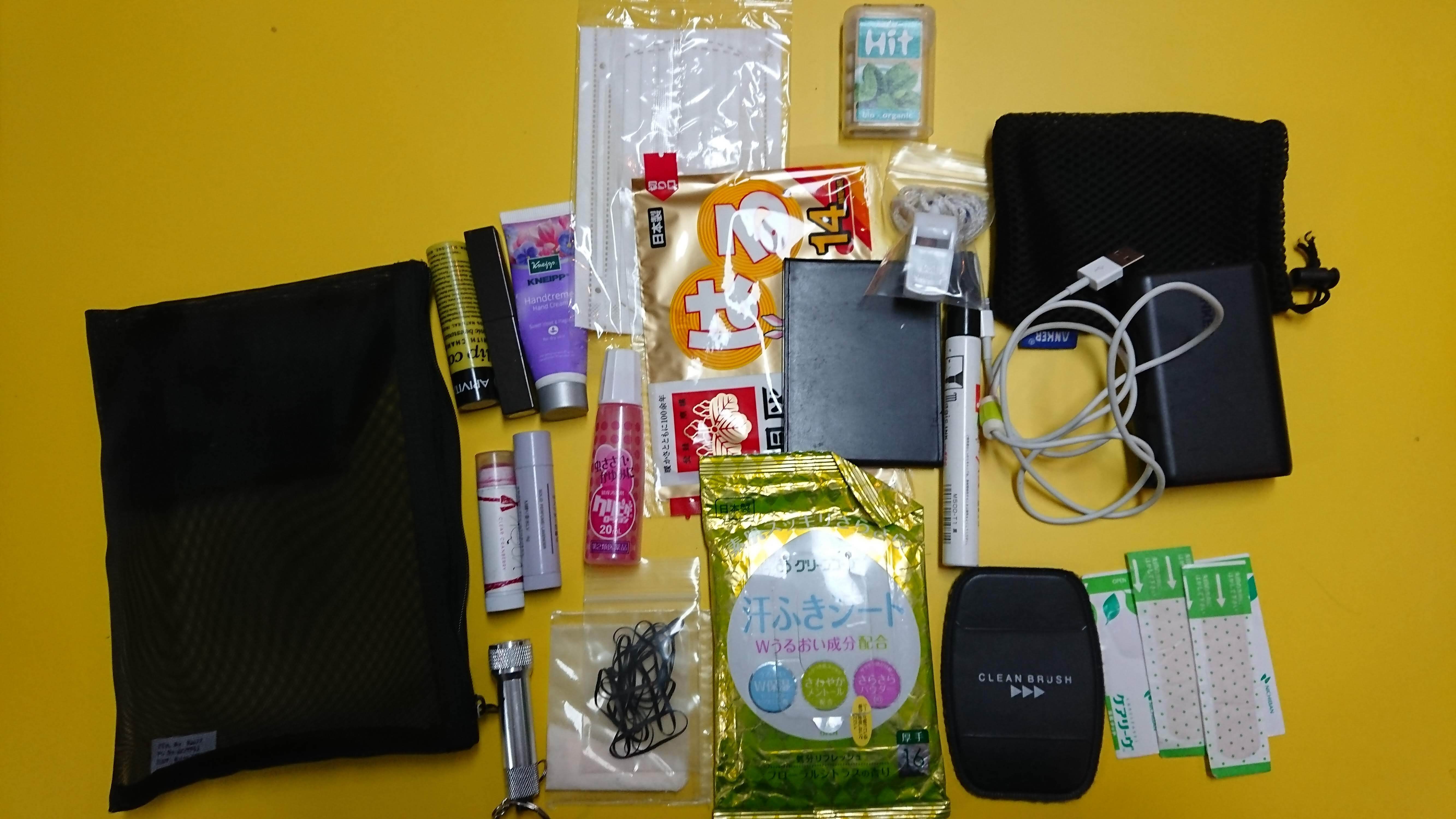 各自のエイドポーチ