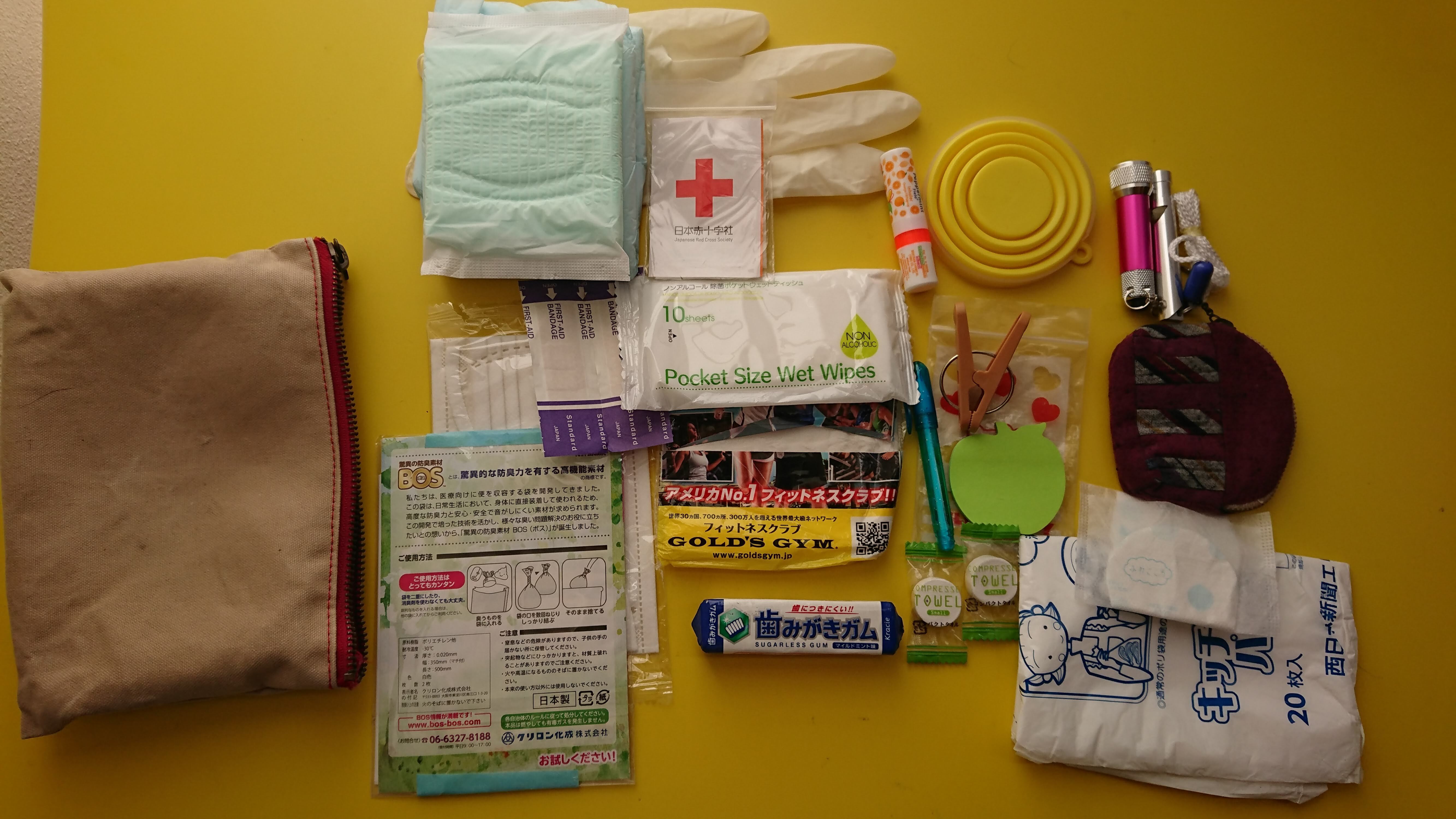 各自のエイドポーチ