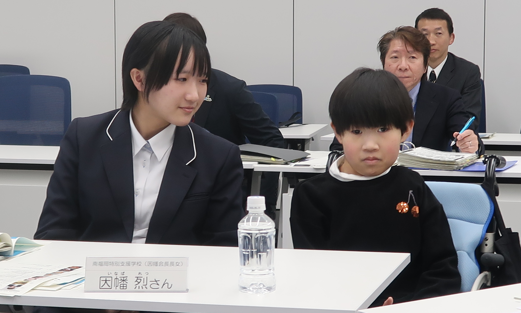 因幡会長の長女と次女