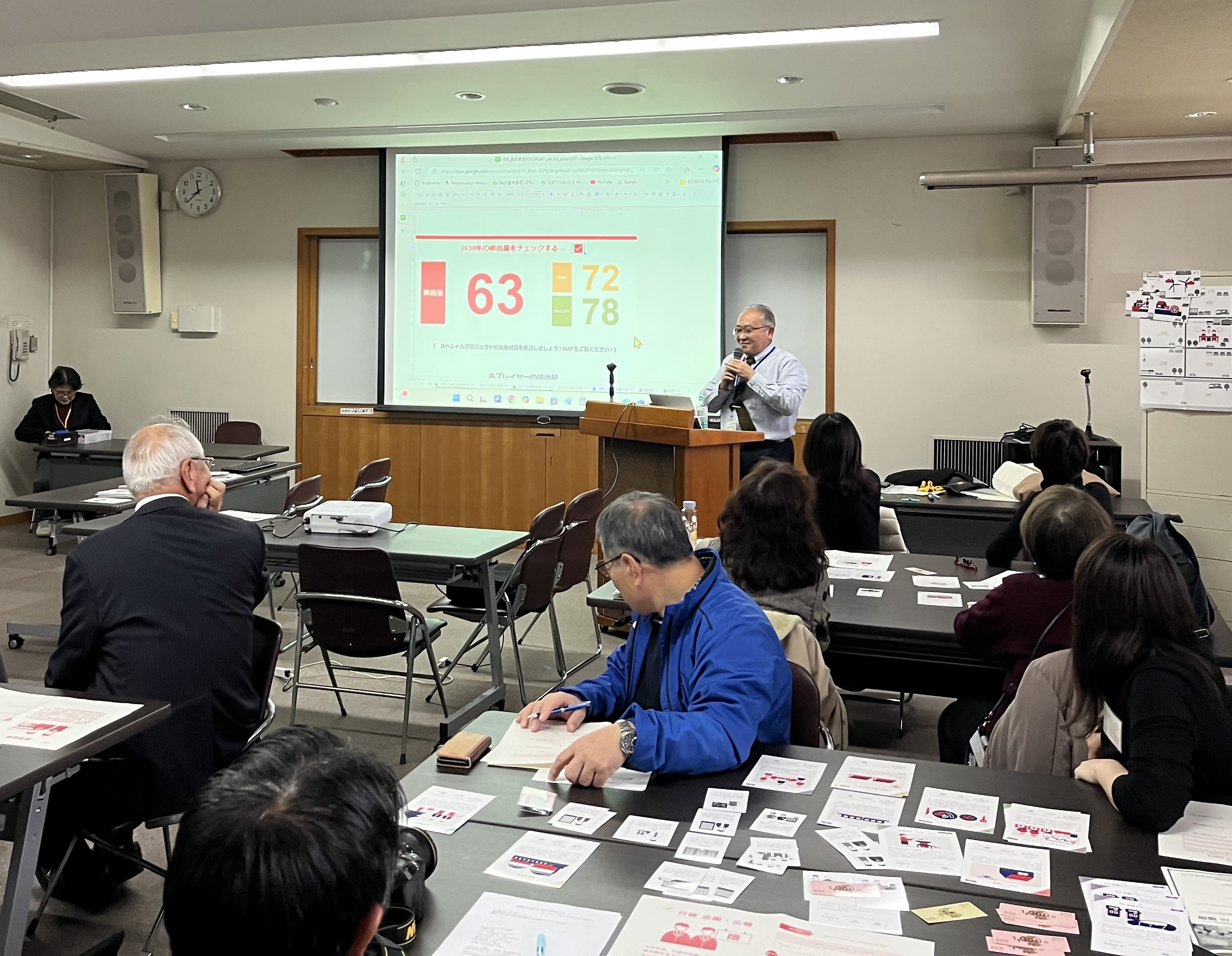講座の様子2