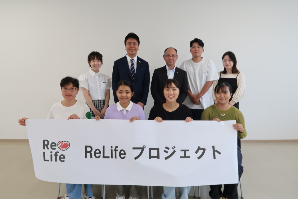 リライフの集合写真