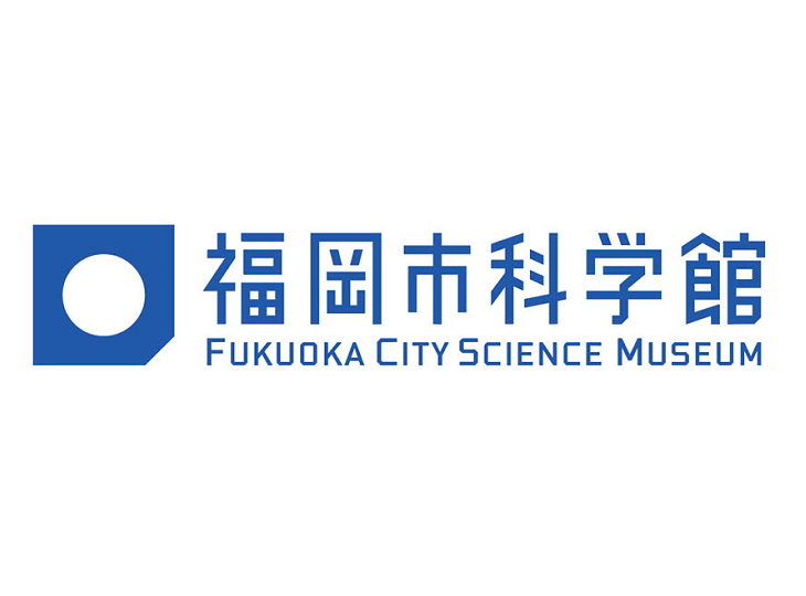 青色を基調とした福岡市科学館のロゴ