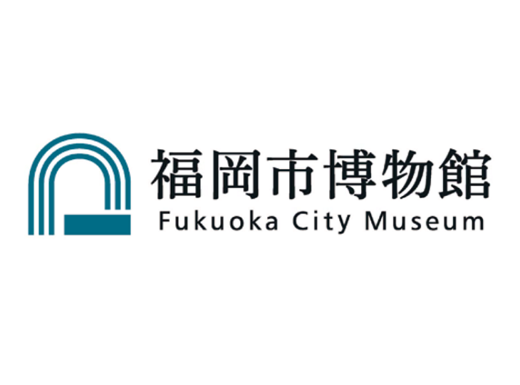 博物館の南側のアーチと、金印を組み合わせた福岡市博物館のロゴ。