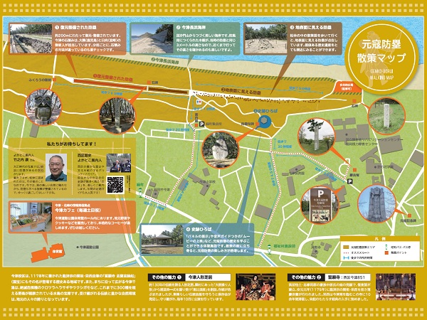 西区バス旅のパンフレット。見どころなどをピックアップして紹介している