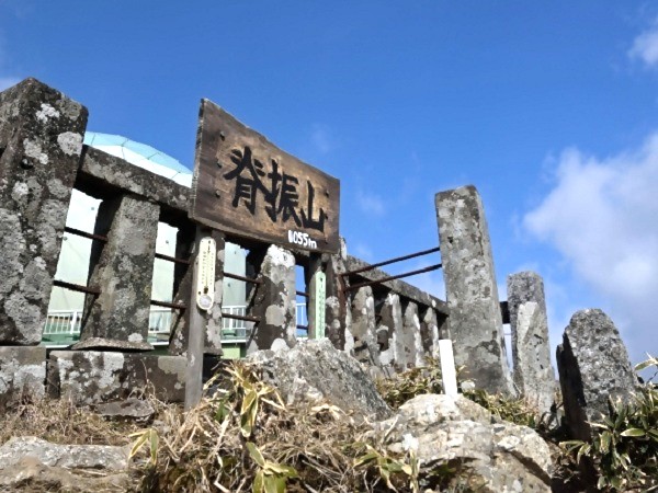 脊振山頂。ちらりと見える丸い物体は航空自衛隊のレーダー基地