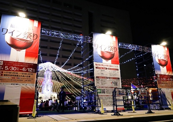 賑やかなイルミネーションで飾られた会場の入り口