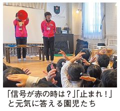 実技の写真(「信号が赤の時は？」「止まれ！」と元気に答える園児たち)