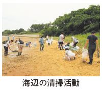 海辺の清掃活動の写真