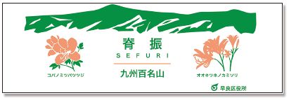 オリジナルタオルの写真